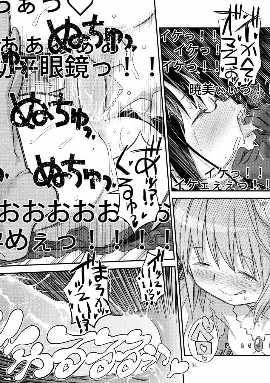 gadget-a-10-kongan-tanetsuke-koushuu-benjo-puella-magi-madoka-magica