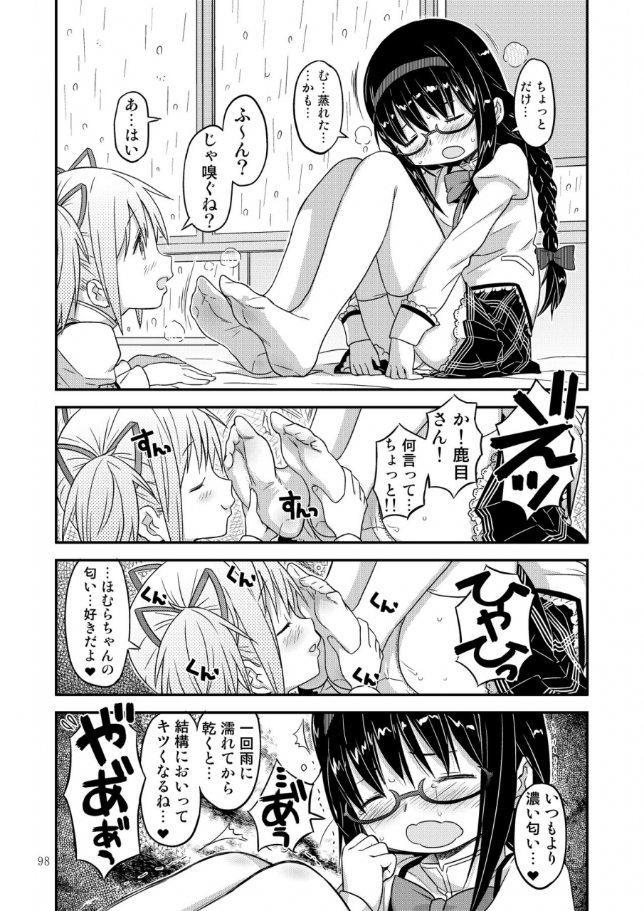 gadget-a-10-kongan-tanetsuke-koushuu-benjo-puella-magi-madoka-magica