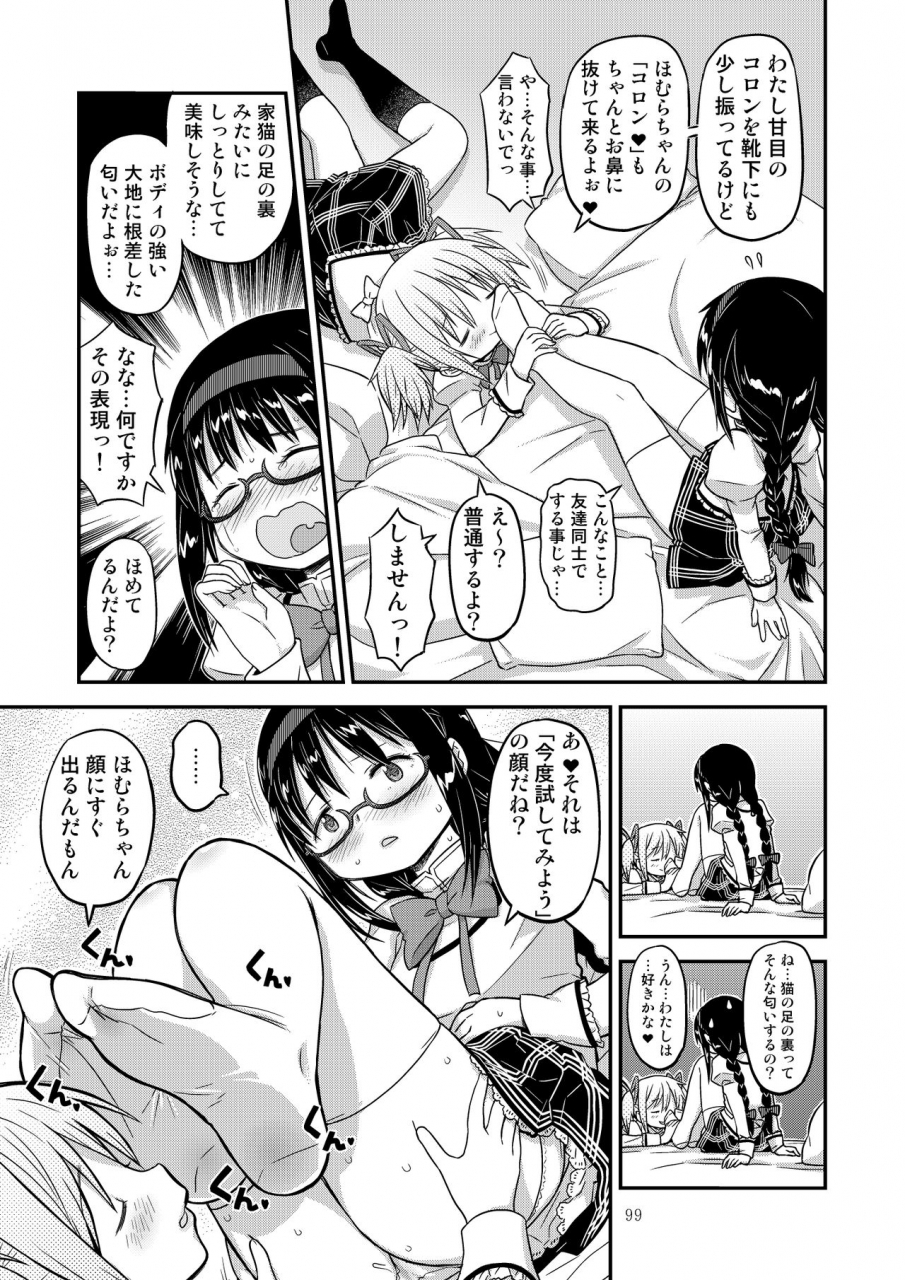 gadget-a-10-kongan-tanetsuke-koushuu-benjo-puella-magi-madoka-magica