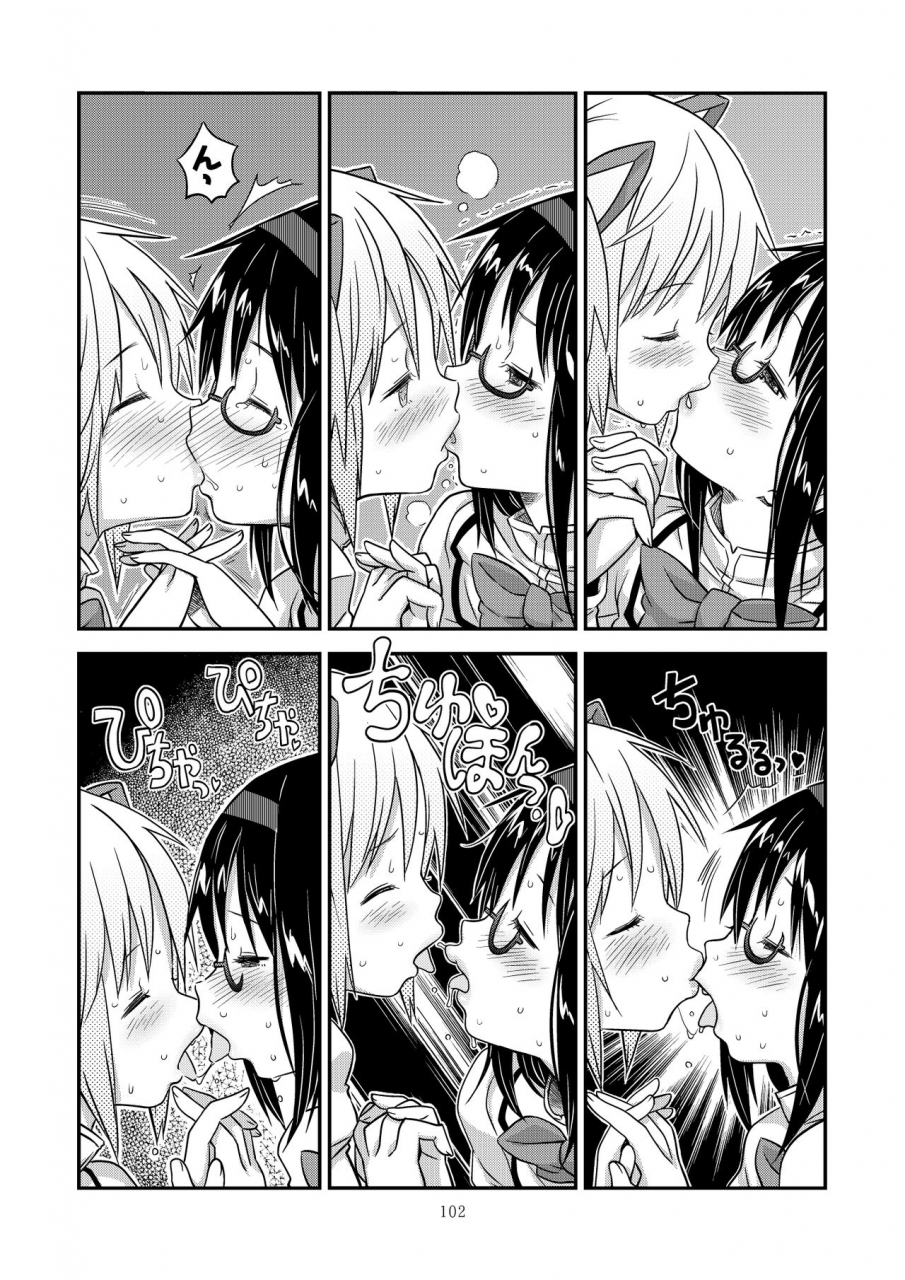 gadget-a-10-kongan-tanetsuke-koushuu-benjo-puella-magi-madoka-magica