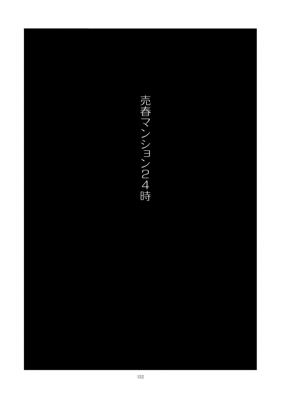 gadget-a-10-kongan-tanetsuke-koushuu-benjo-puella-magi-madoka-magica