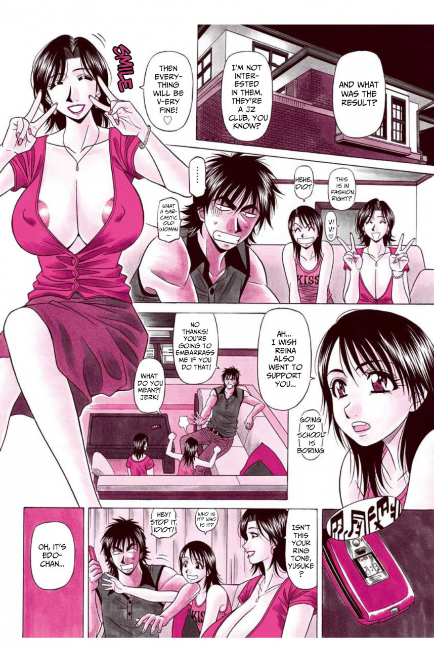 ozaki-akira-revolution-no12-2-english-shippoyasha