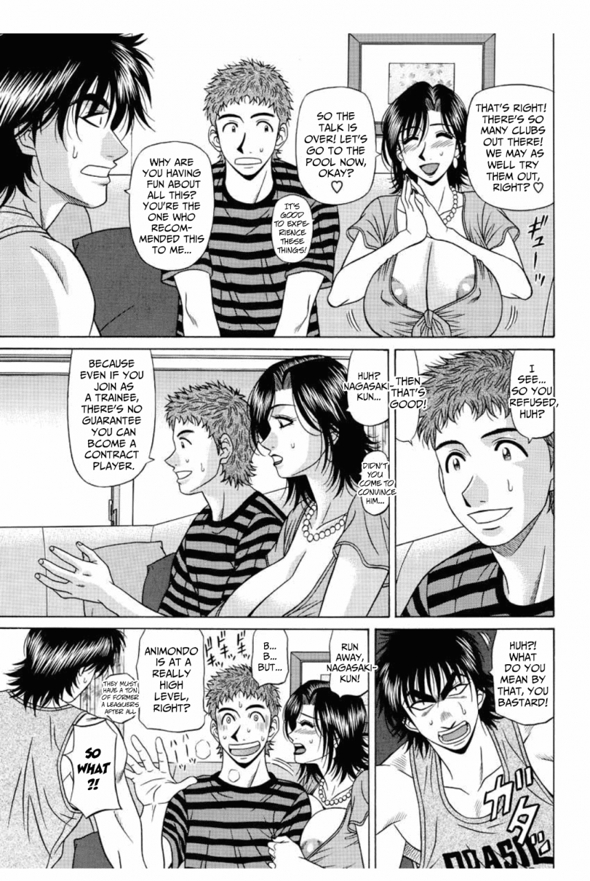 ozaki-akira-revolution-no12-2-english-shippoyasha