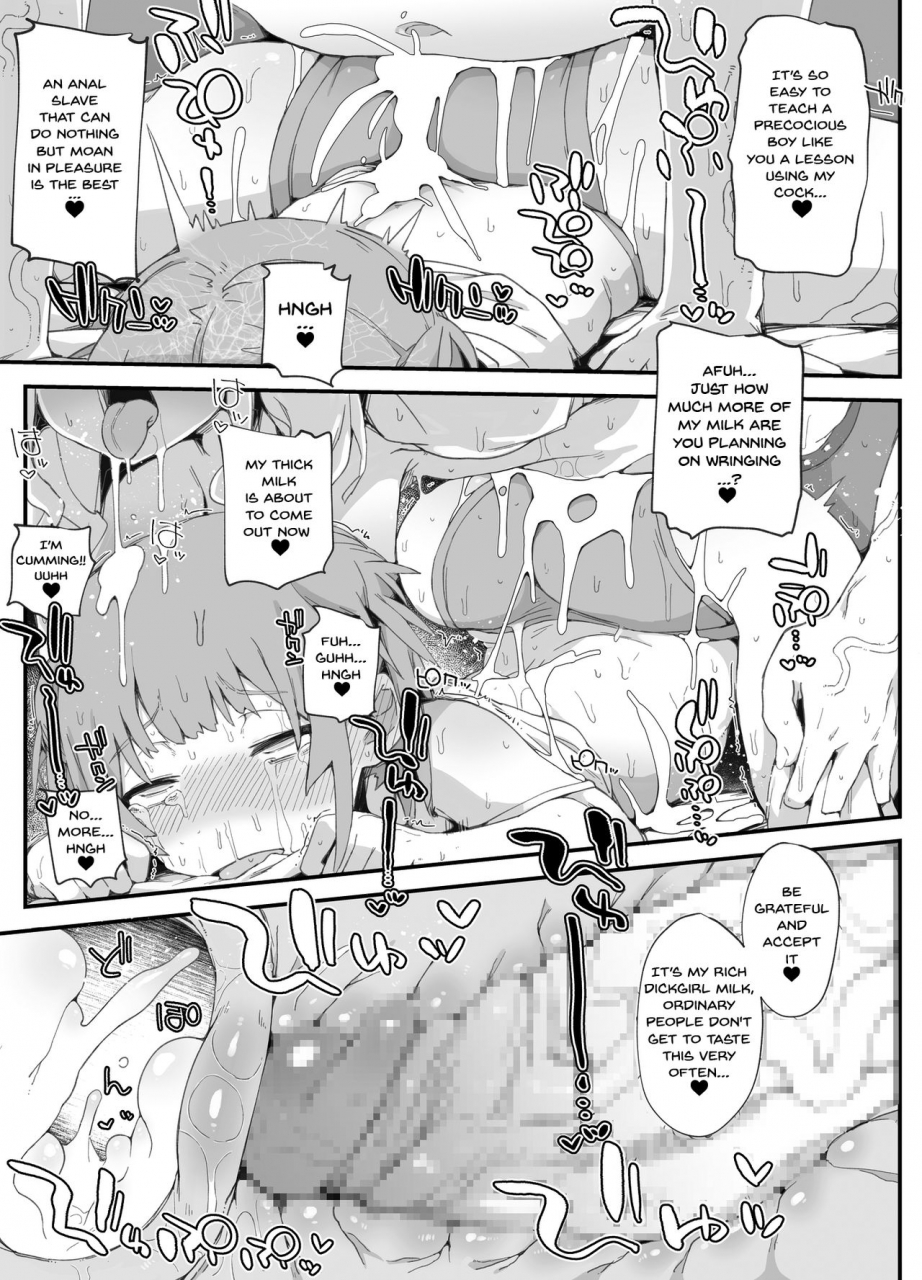 platonica-nyorubee-futanari-onee-san-ni-wakarasareta-otokonoko-a-trap-gets-to-know-his-futanari-onee-chan-english-doujinscom