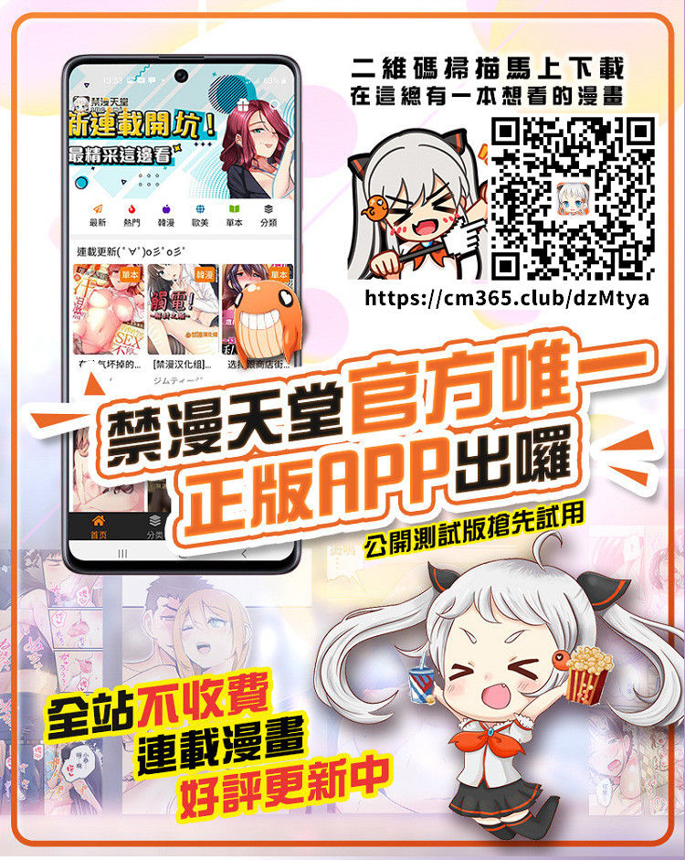 platonica-nyorubee-futanari-onee-san-ni-wakarasareta-otokonoko-chinese