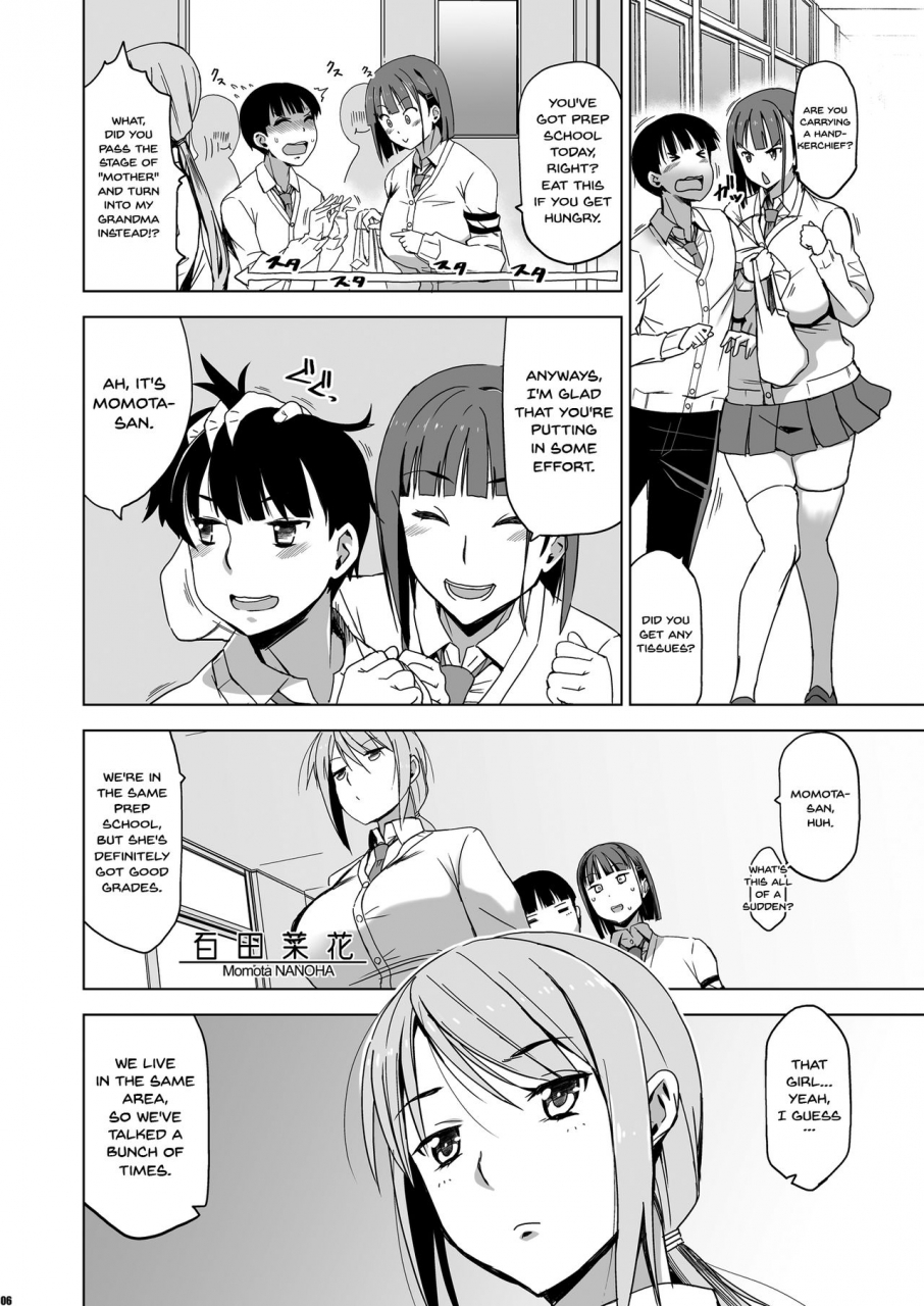 hgh-hg-chagawa-kimi-wa-yasashiku-netorareru-2-ill-give-you-some-gentle-ntr-2-english-doujinscom-digital