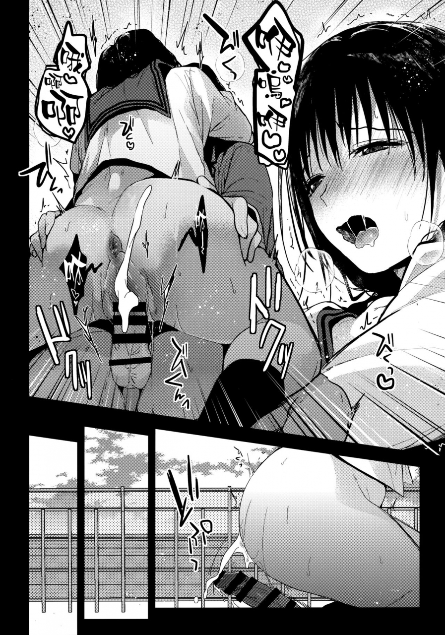 renainou-mizuyuki-watashi-ga-dosukebe-na-koto-dare-ni-mo-iwanaide-ne-chinese-2020-12-26