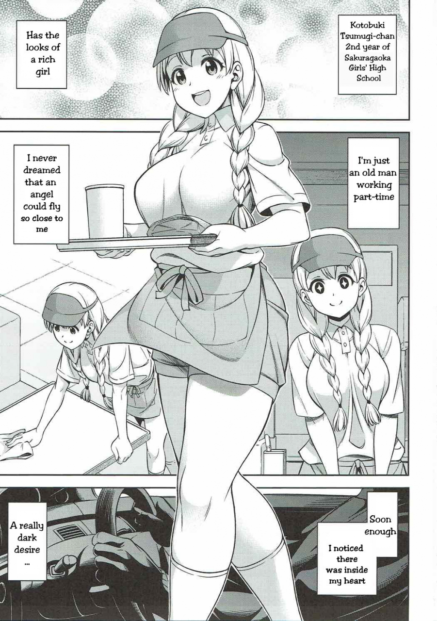 handsome-aniki-asuhiro-otoko-wa-ookami-nano-yo-men-are-wolves-k-on-english-uncle-bane