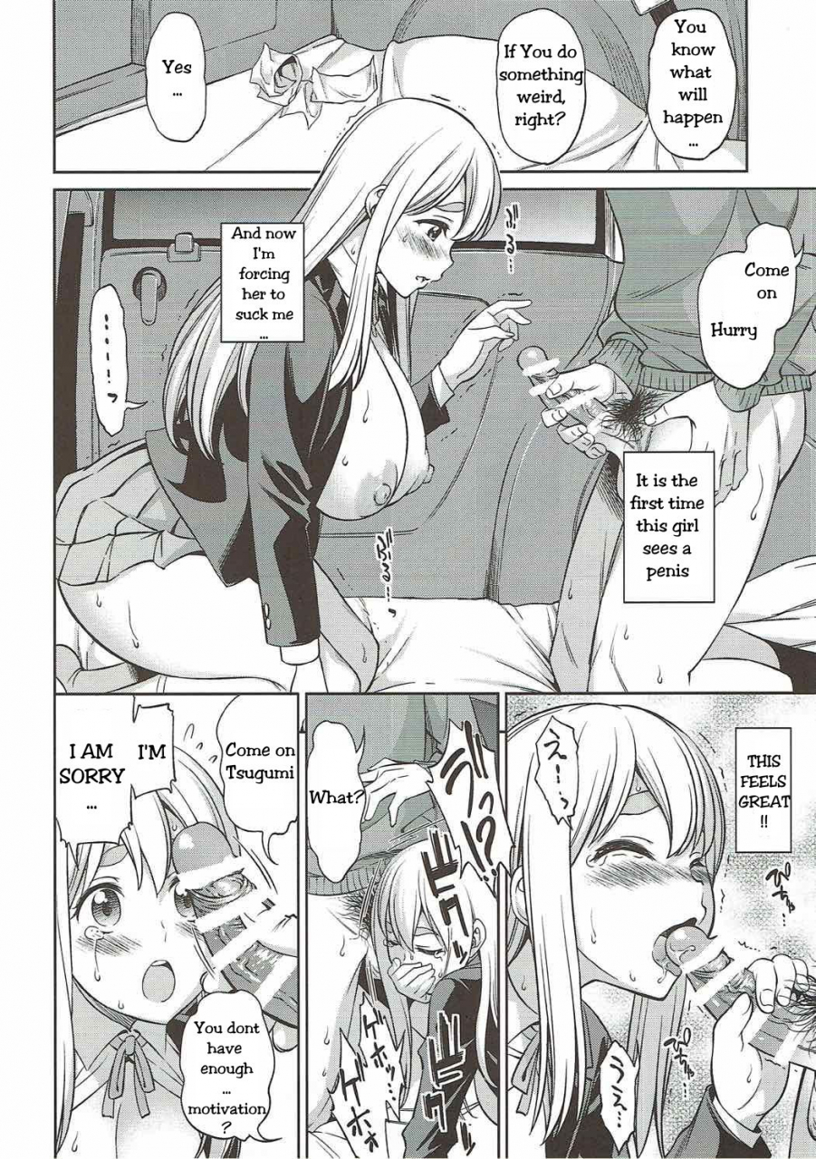 handsome-aniki-asuhiro-otoko-wa-ookami-nano-yo-men-are-wolves-k-on-english-uncle-bane