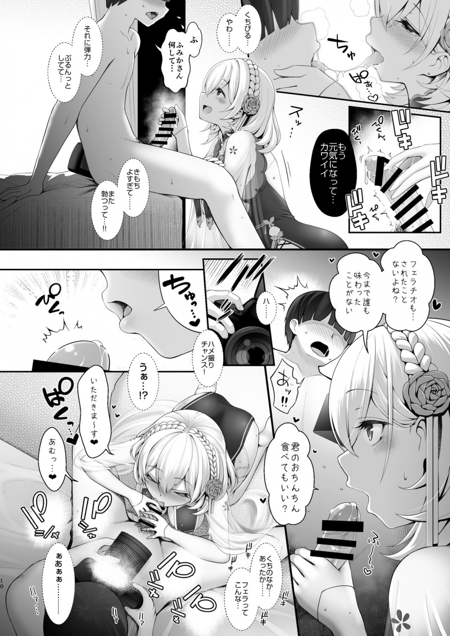 ssb-maririn-cosplay-x-keiken-ninzuu-tanin-ni-ieru-seiso-line-wa-dokomade-azur-lane