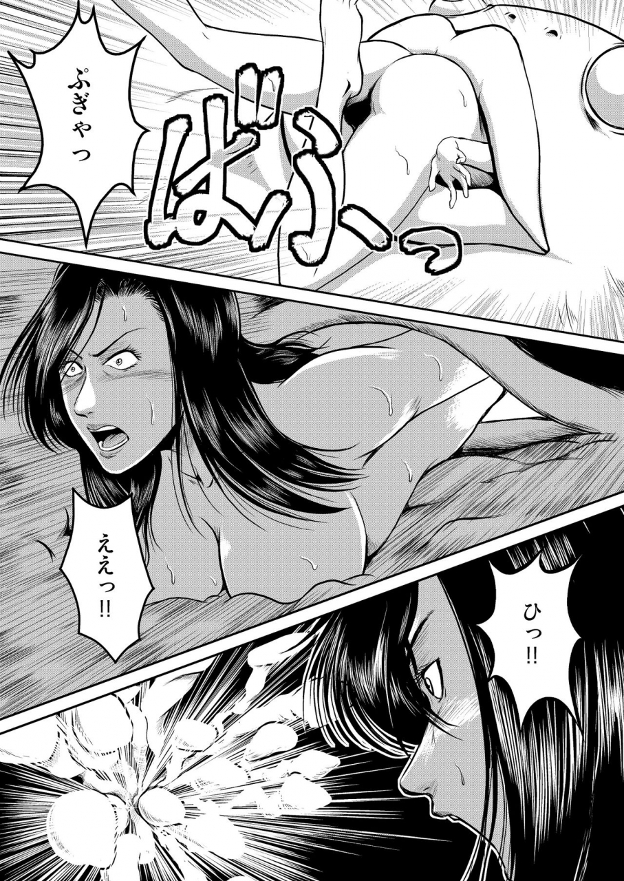 sae-umiyama-misaki-dorobou-neko-to-keisatsuken-2-cats-eye-city-hunter-digital