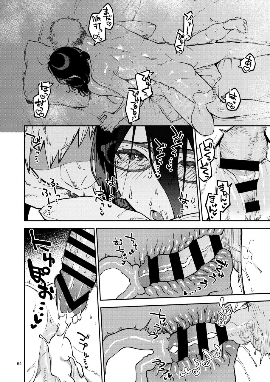 haraheridou-herio-tonari-no-ayane-san-itazura-jidori-to-oshioki-ecchi-hen-digital