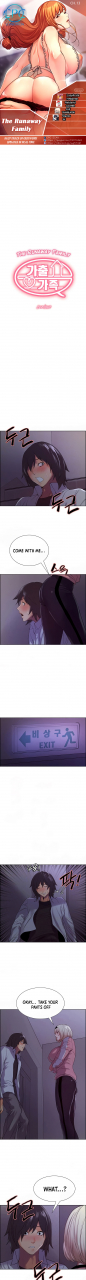 serious-runaway-family-ongoing-ch-1-20