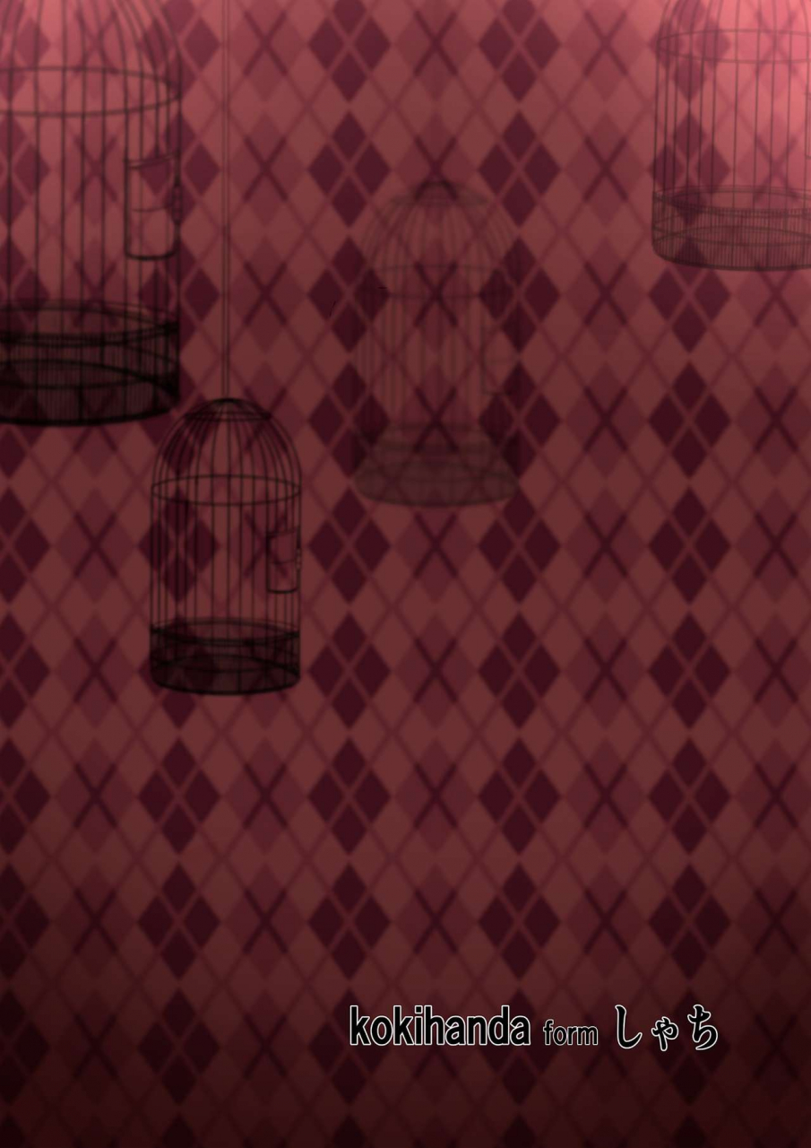 shachi-kokihanada-yona-yona-senjou-sakusen-kiroku-arknights-chinese