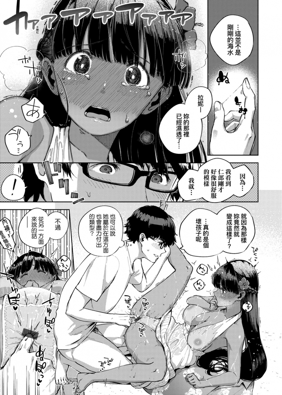 herio-yamitsuki-pheromone-chinese-digital