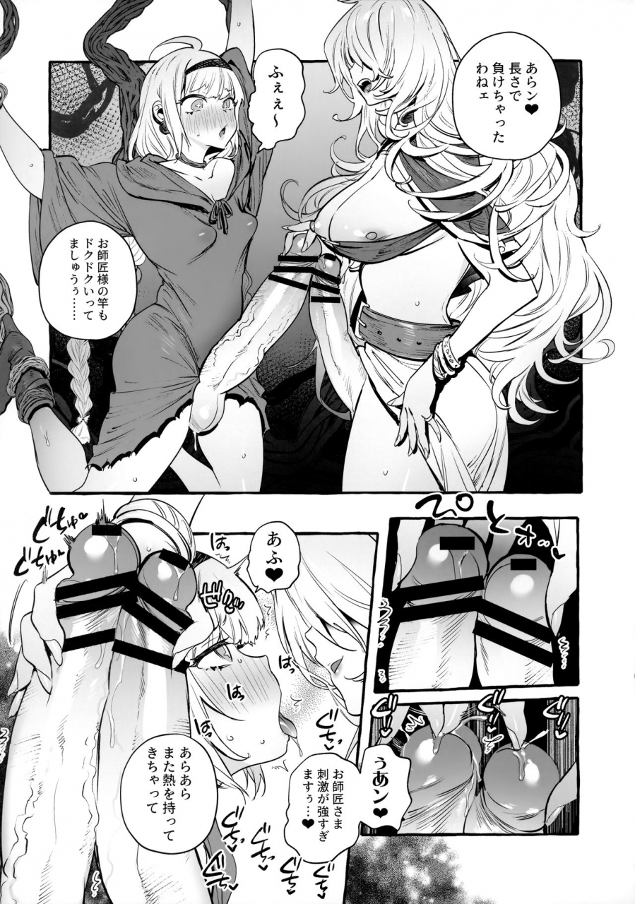 hibon-itami-ochinpo-shitei