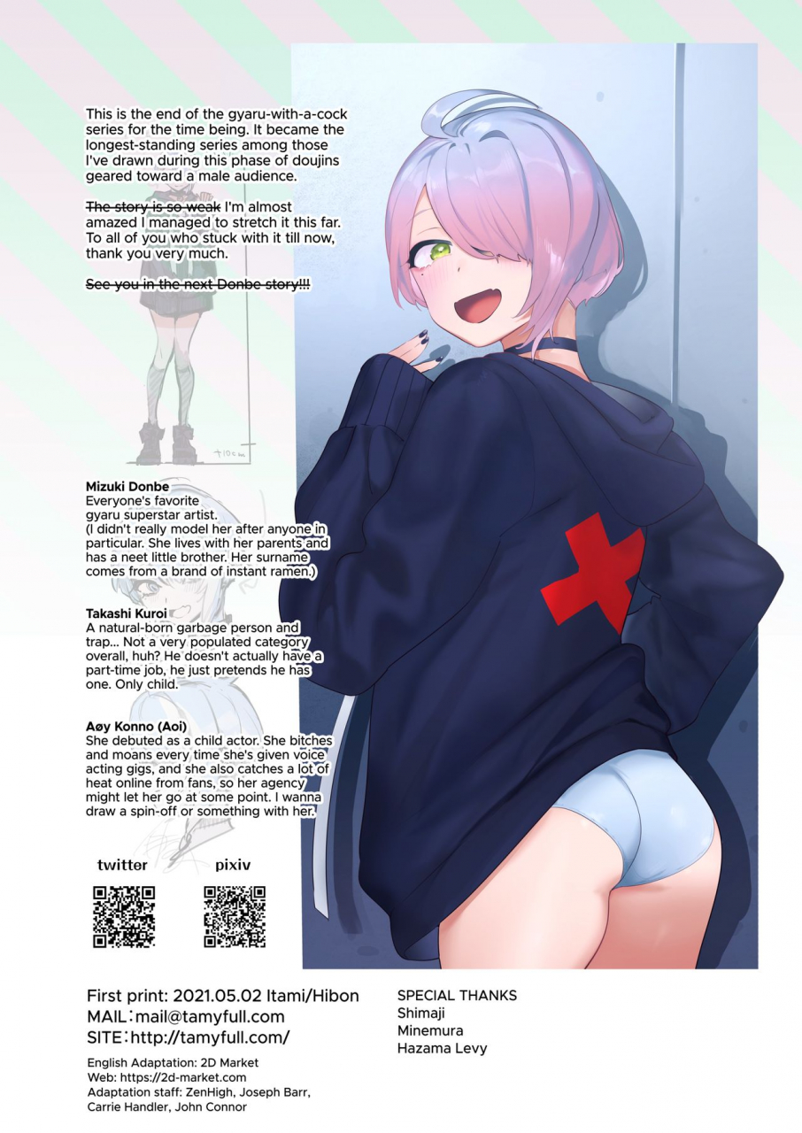 hibon-itami-otacir-no-kurogal-vs-bokura-otaku-gyaru-vs-us-english-2d-marketcom-decensored-digital