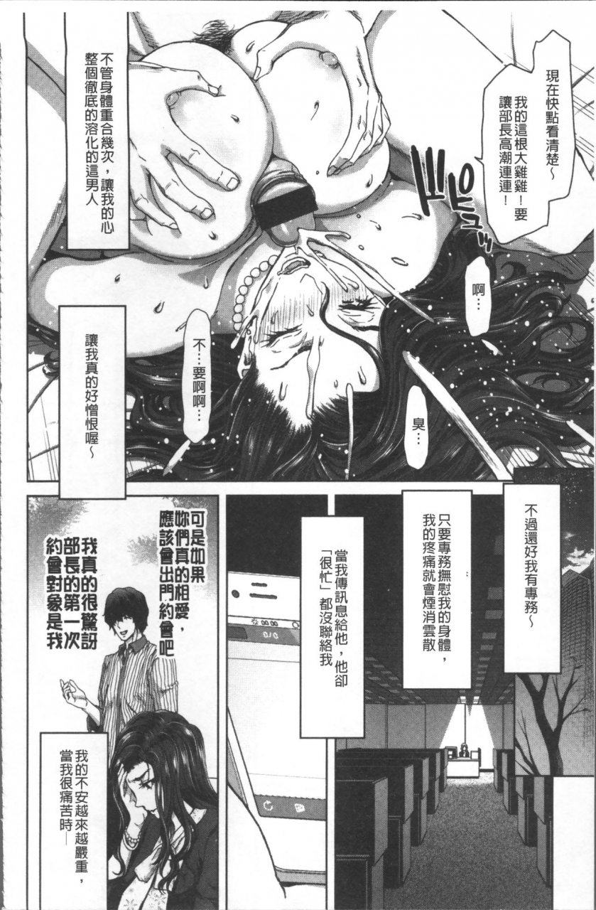 hori-hiroaki-harem-pakopako-aikoukai-orgy-party-fan-club-chinese