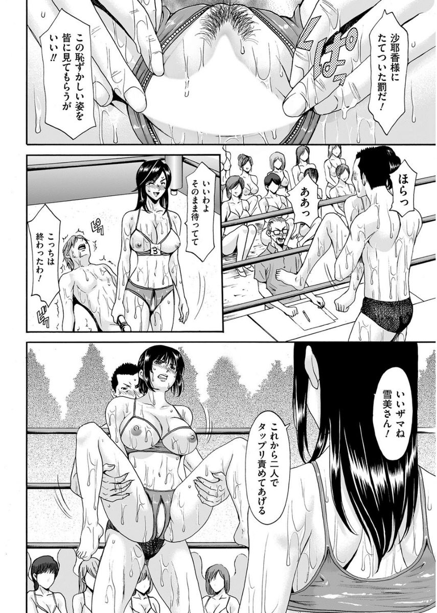 hoshino-ryuichi-metoile-shiritsu-inmitsu-ballet-academy