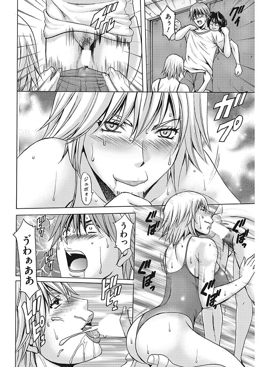 hoshino-ryuichi-metoile-shiritsu-inmitsu-ballet-academy