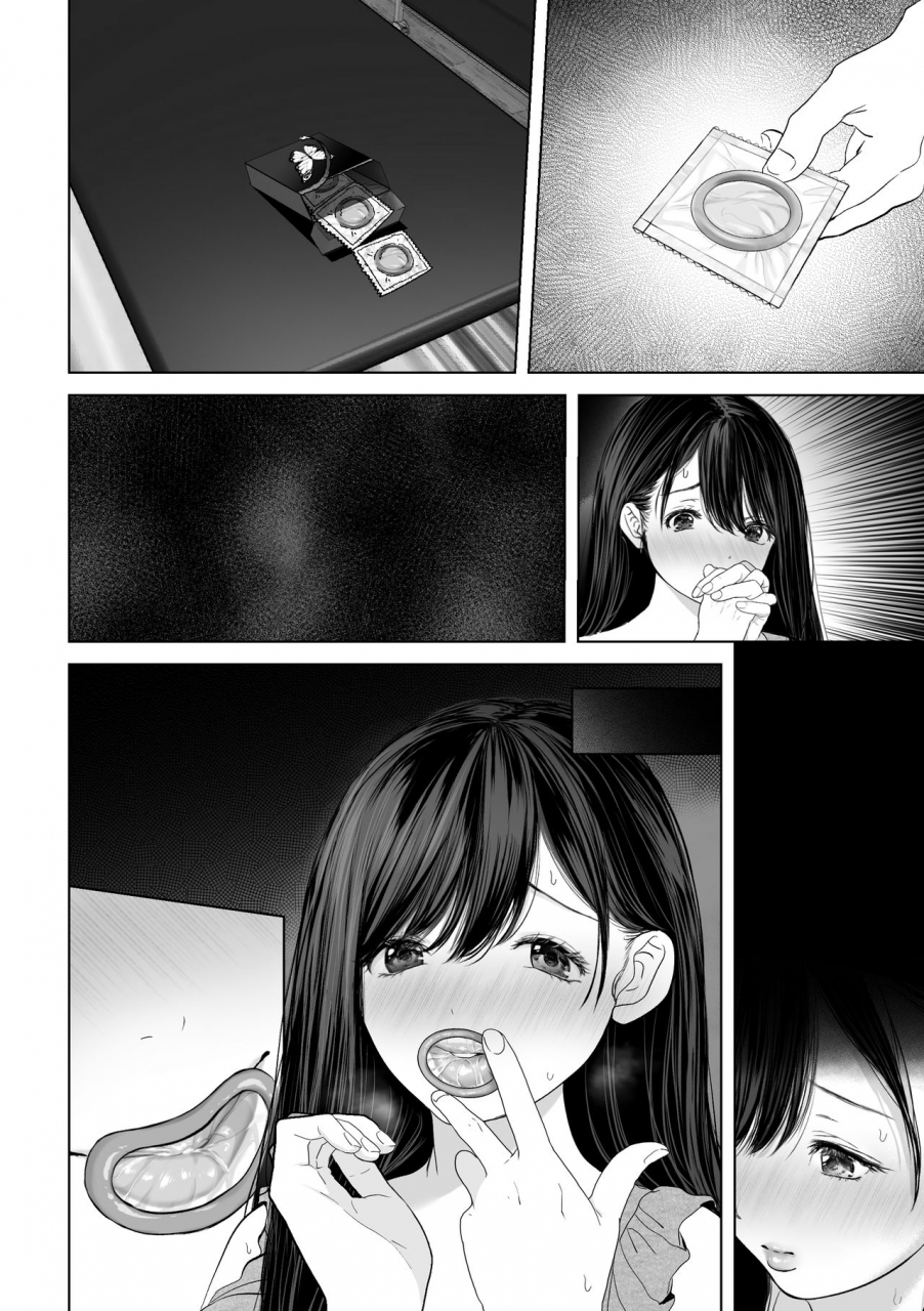 torotoro-yume-banana-yumeki-banana-anata-ga-nozomu-nara-2-nanpa-3p-sukusui-denma-kyo-zetcho-hen-digital