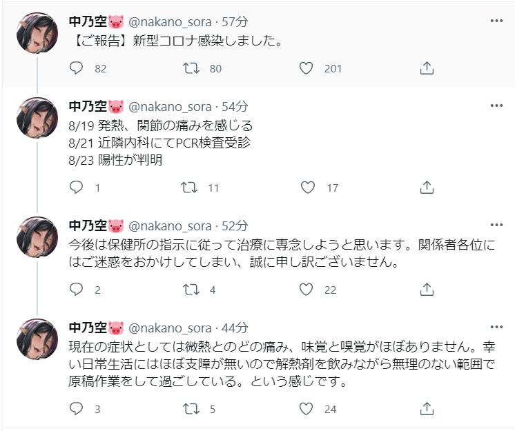 in-the-sky-nakano-sora-chotto-dake-ai-ga-omoi-dark-elf-ga-isekai-kara-oikakete-kita-2-chinese-digital