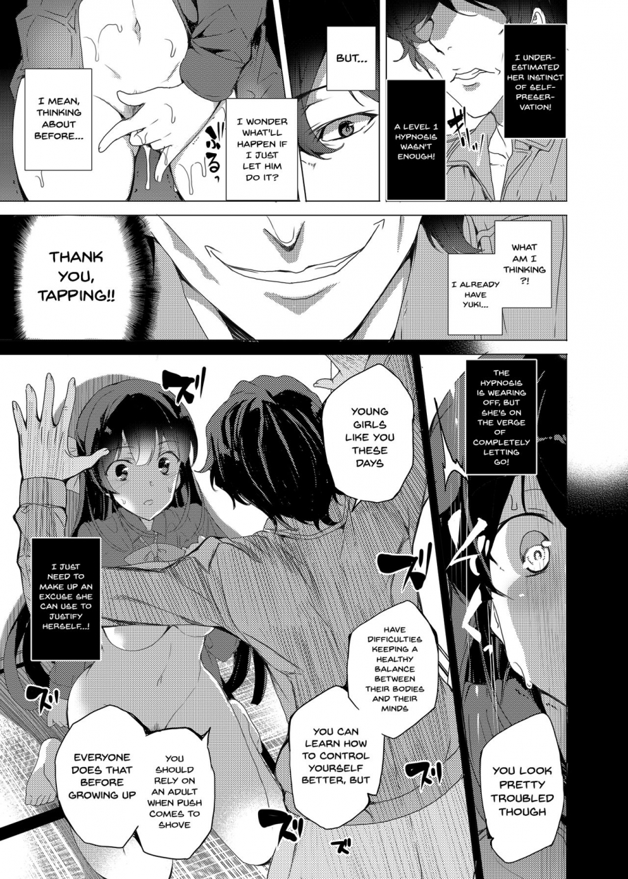waffle-doumeiken-tanaka-decilitre-saimin-youmuin-hypno-janitor-english-doujinscom-digital