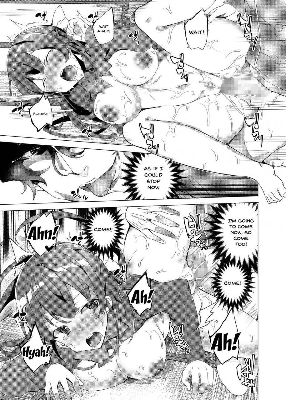 waffle-doumeiken-tanaka-decilitre-saimin-youmuin-hypno-janitor-english-doujinscom-digital