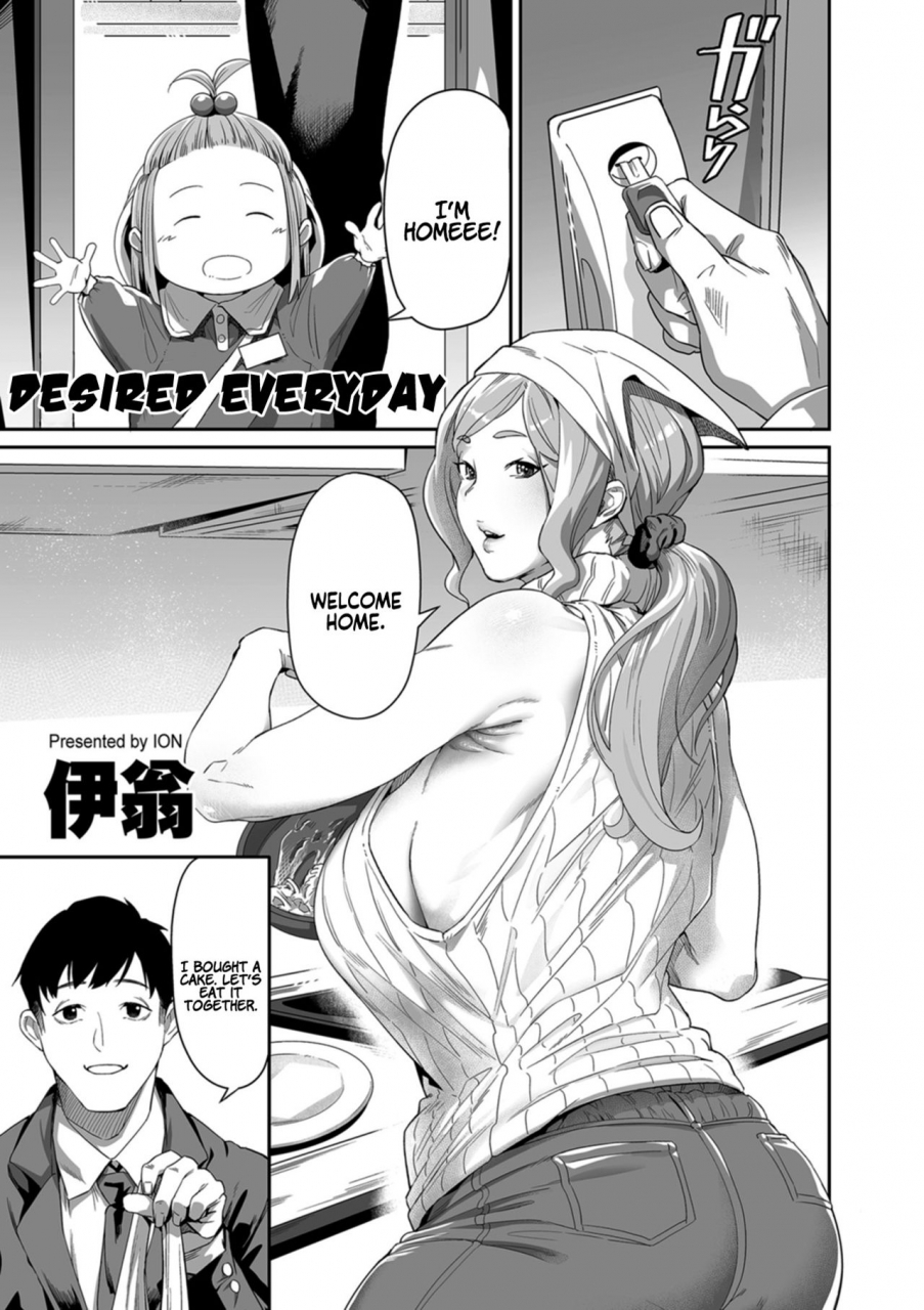 ion-nozonde-ita-nichijou-desired-everyday-comic-kuriberon-duma-2021-07-vol-27-english-coffedrug