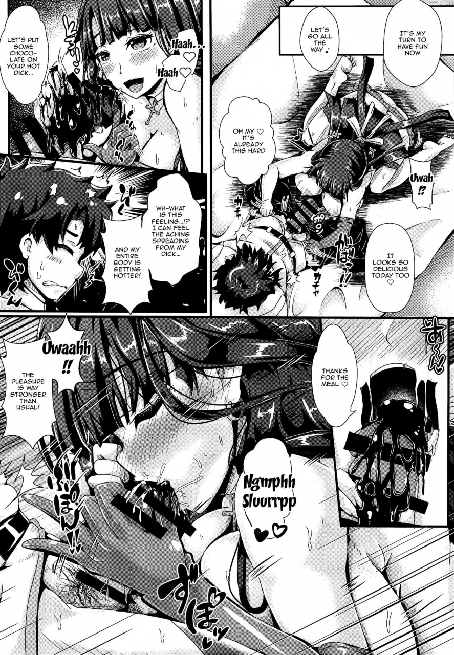 yukimi-fuumi-misakana-chocotto-torokeru-seijo-sama-fategrand-order-english-doujinscom