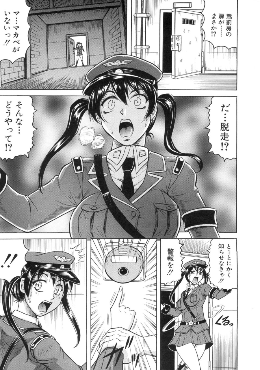 jamming-kangoku-jima