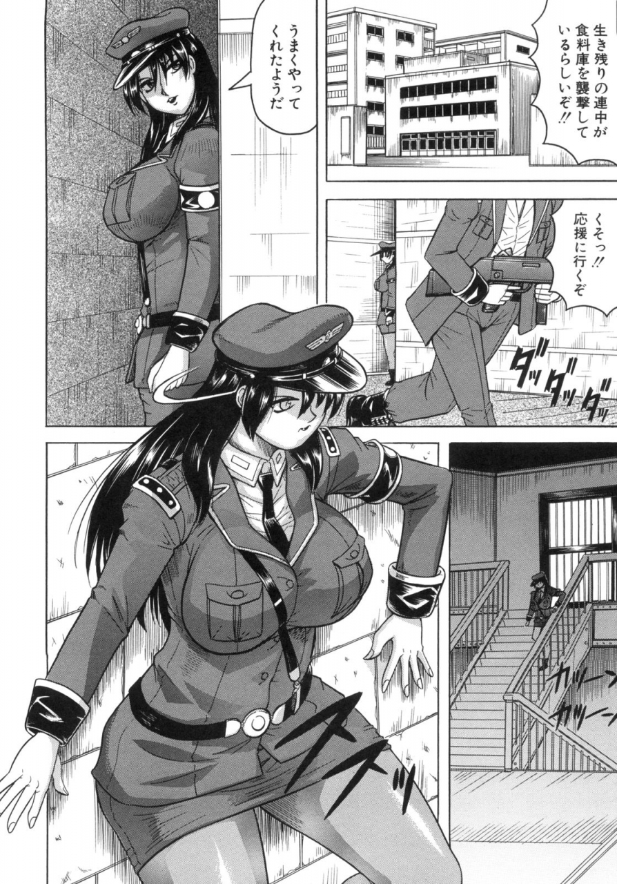 jamming-kangoku-jima