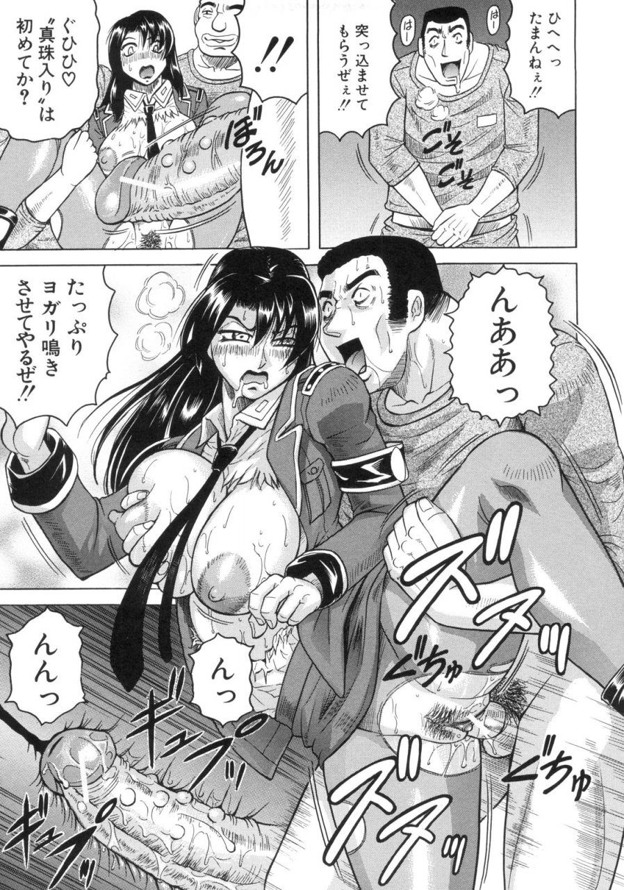 jamming-kangoku-jima