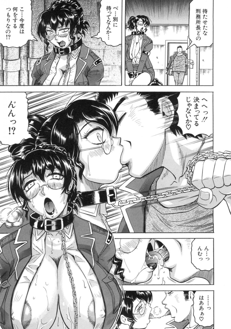 jamming-kangoku-jima