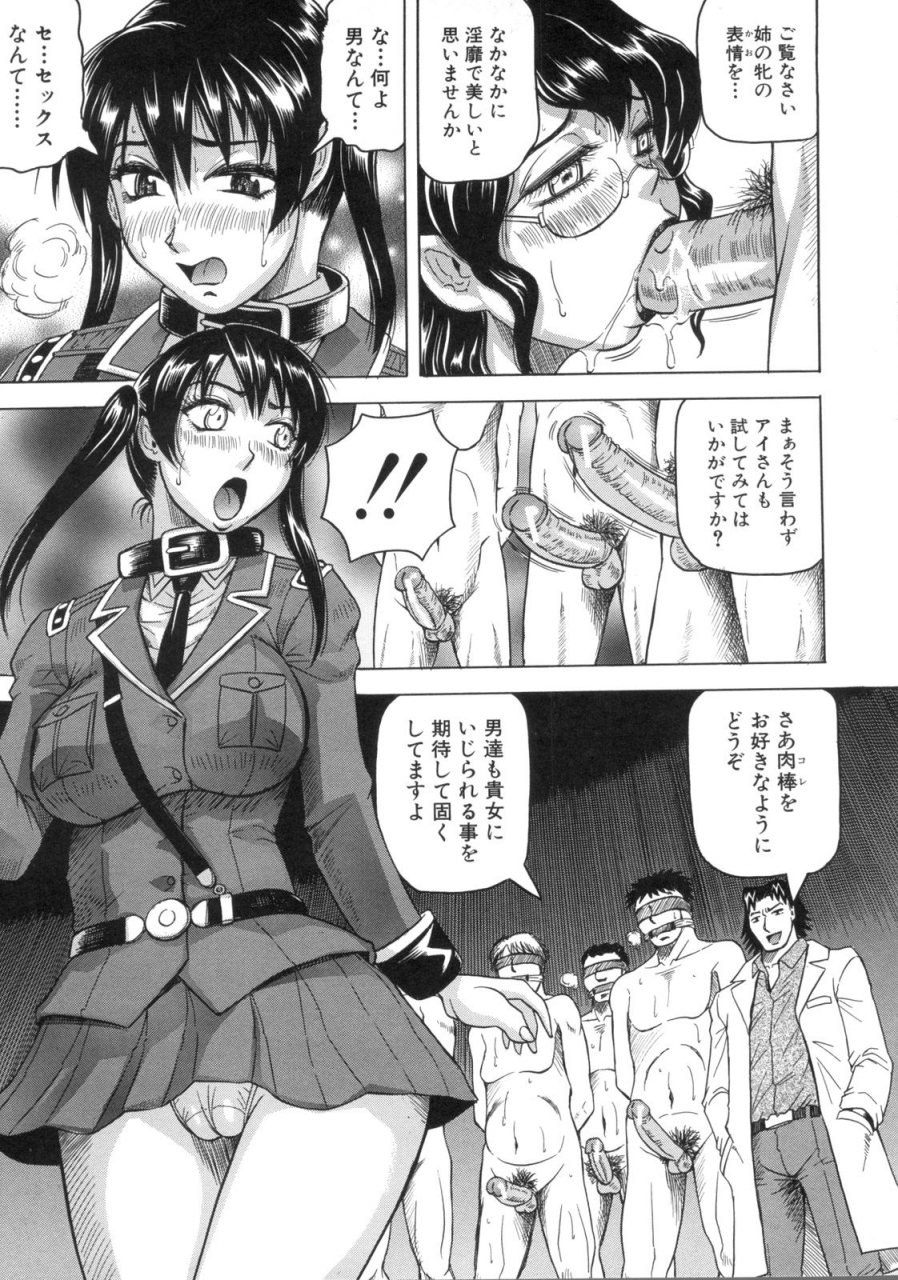 jamming-kangoku-jima