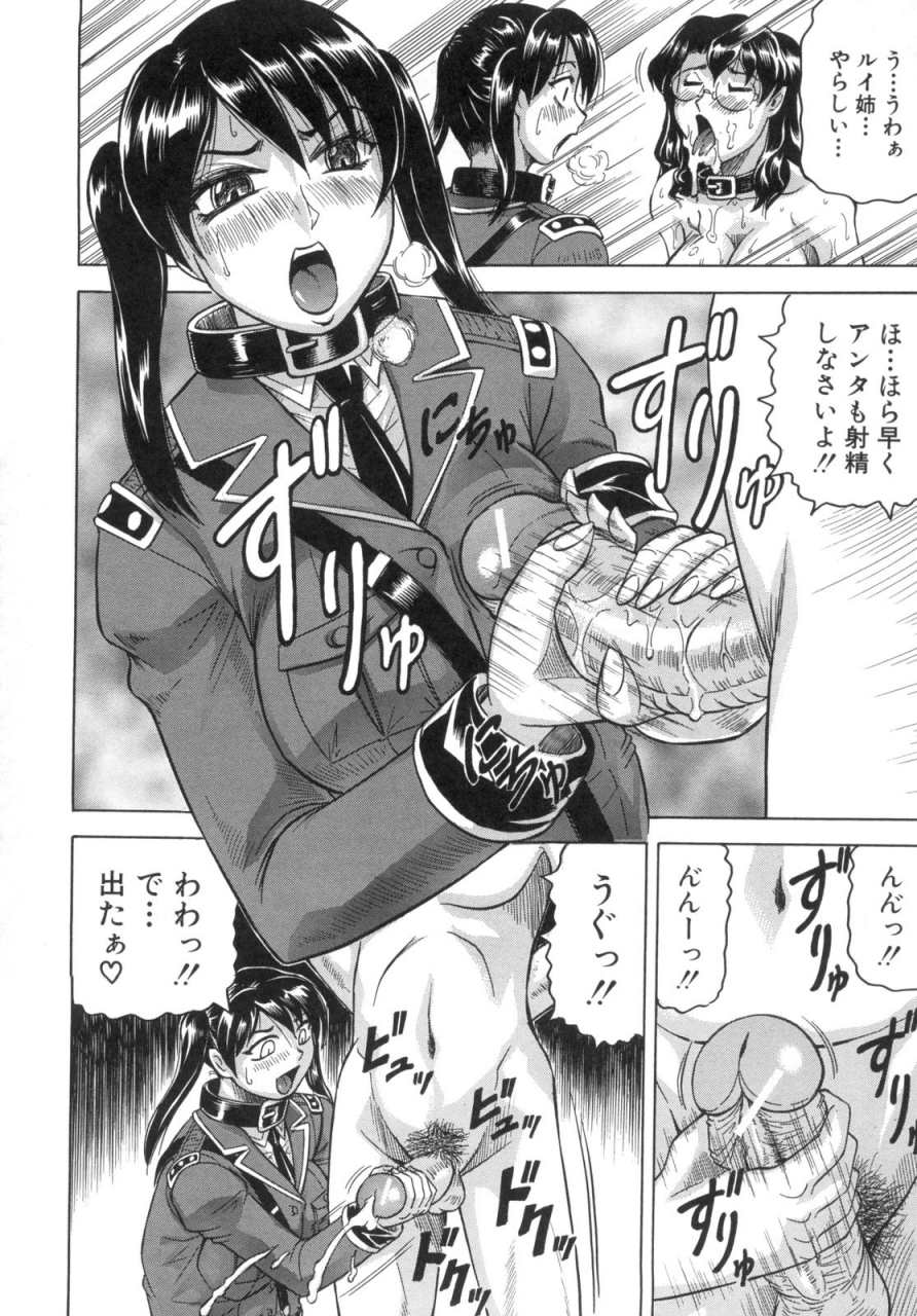 jamming-kangoku-jima