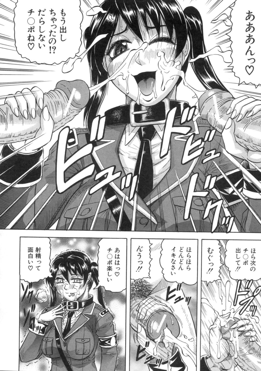 jamming-kangoku-jima