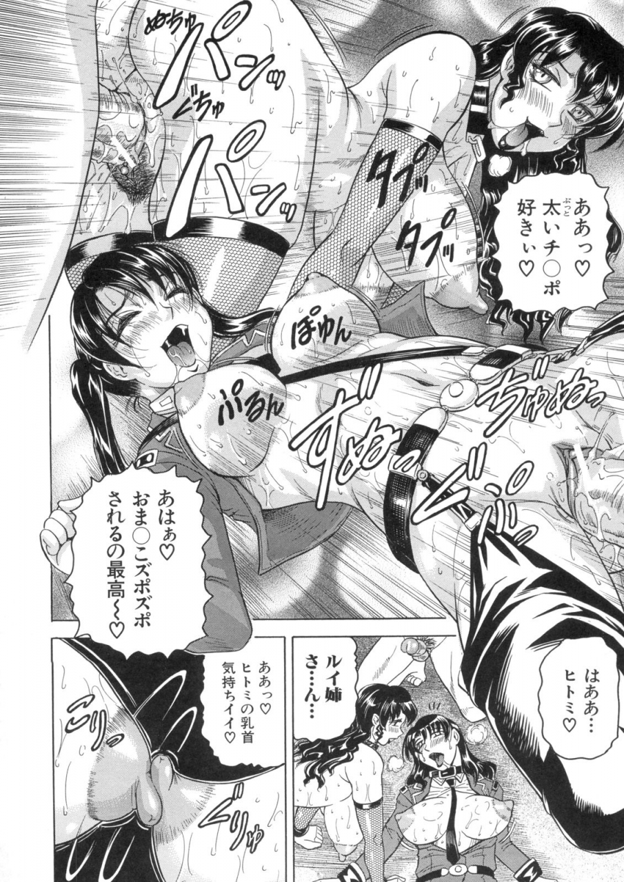 jamming-kangoku-jima