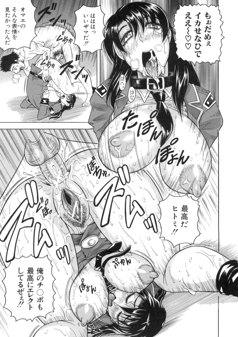 jamming-kangoku-jima