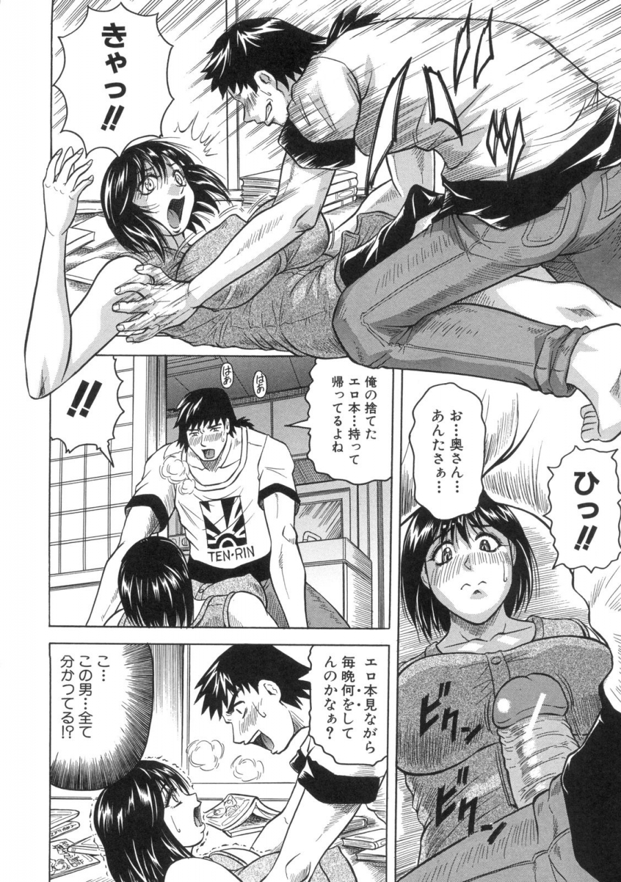 jamming-kangoku-jima