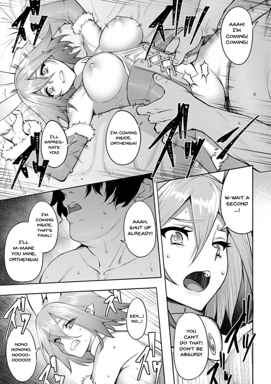 johnny-dain-no-meikyuu-labyrinth-of-indecency-ch-1-2-english-doujinscom-digital