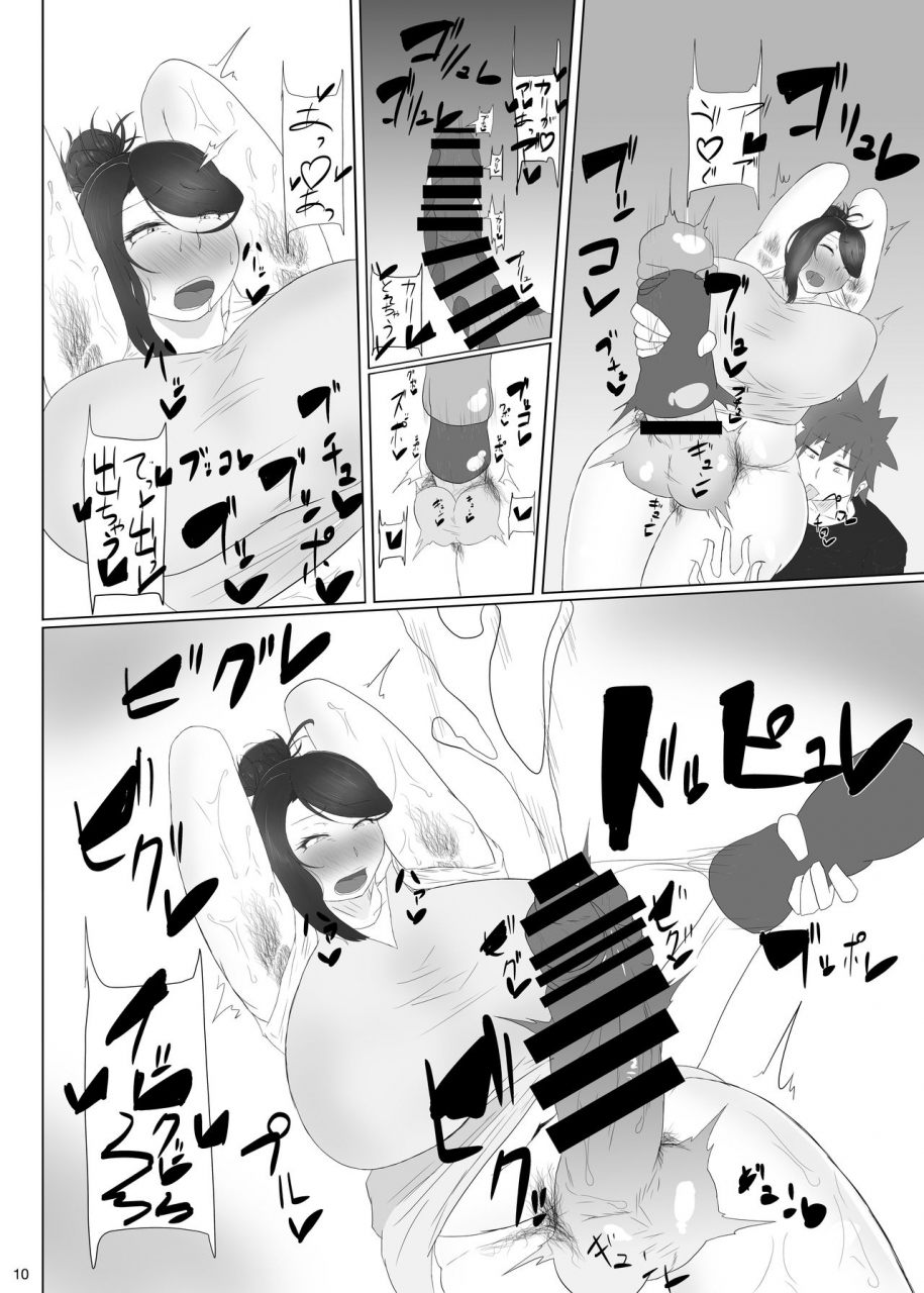 kani-the-world-kanizawa-arudo-futanari-obasan-bachi-shigoki-hon-digital