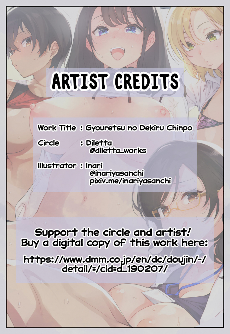 diletta-inari-gyouretsu-no-dekiru-chinpo-english-nishimaru