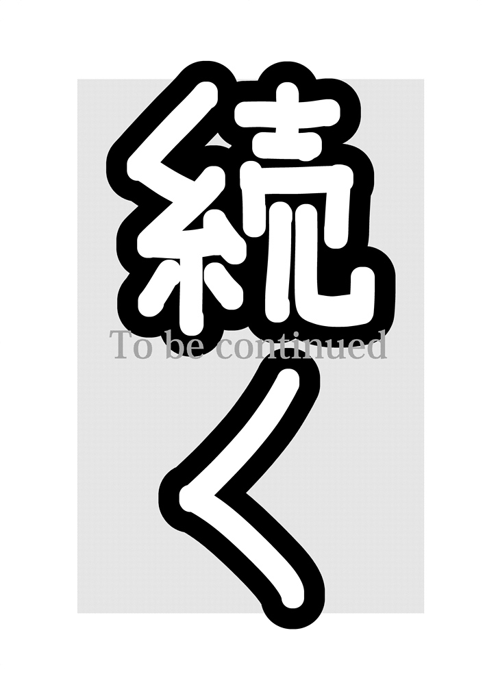 kawakami-masaki-futanari-no-elf