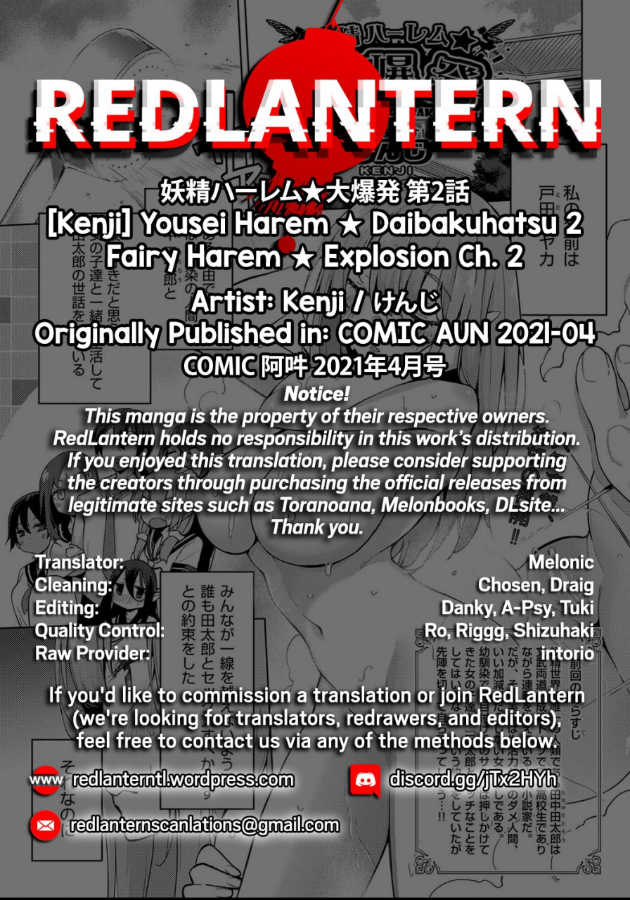 kenji-yousei-harem-daibakuhatsu-2-fairy-harem-explosion-ch-2-comic-aun-2021-04-english-redlantern-digital