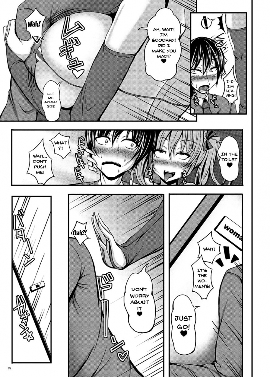 roam-stem-call-girl-english-doujinscom