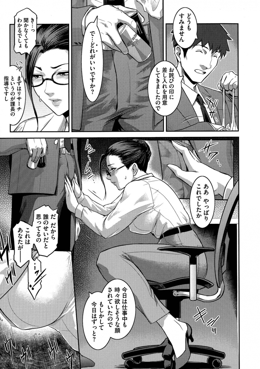 kokonoki-nao-fruits-basket