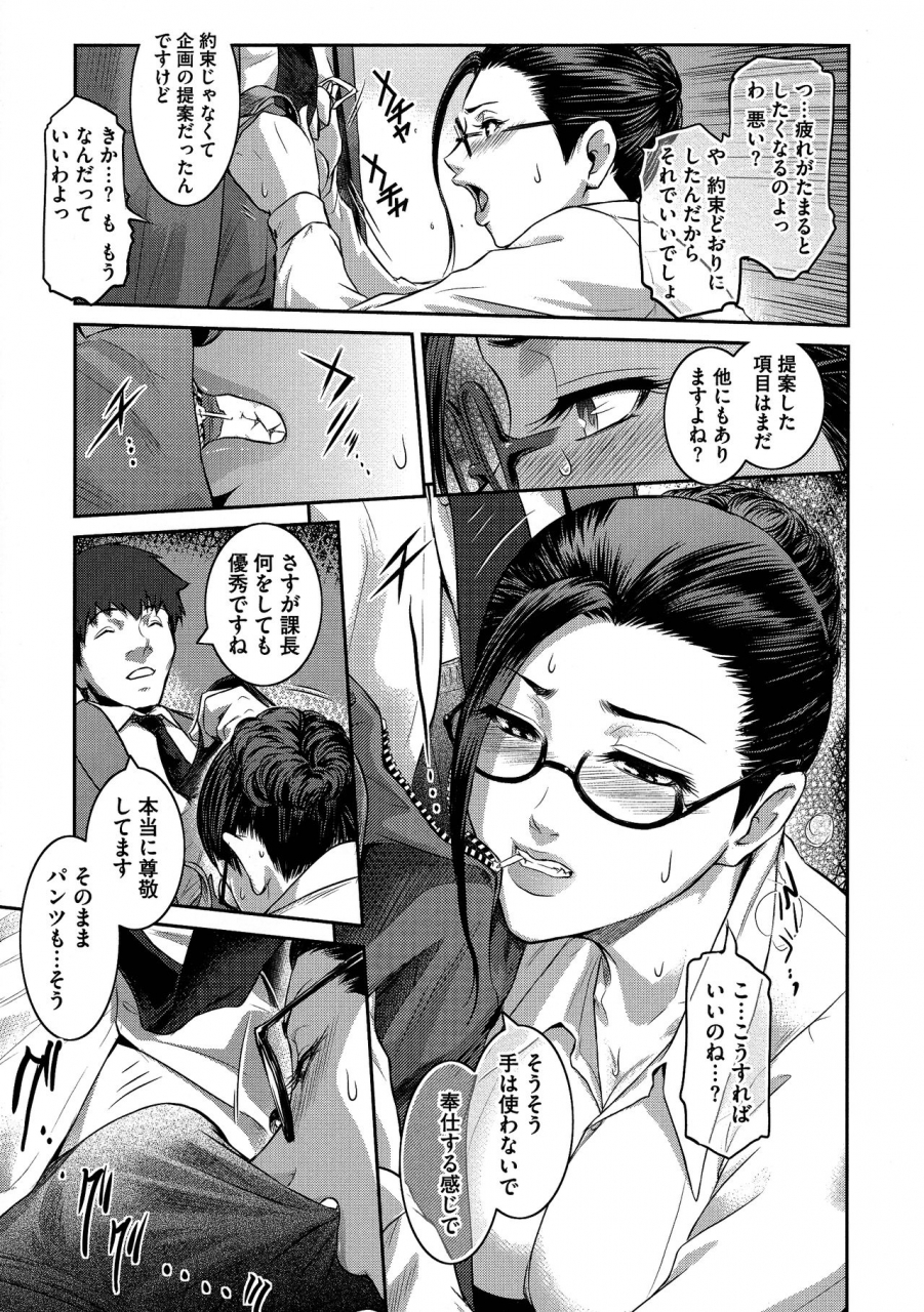 kokonoki-nao-fruits-basket