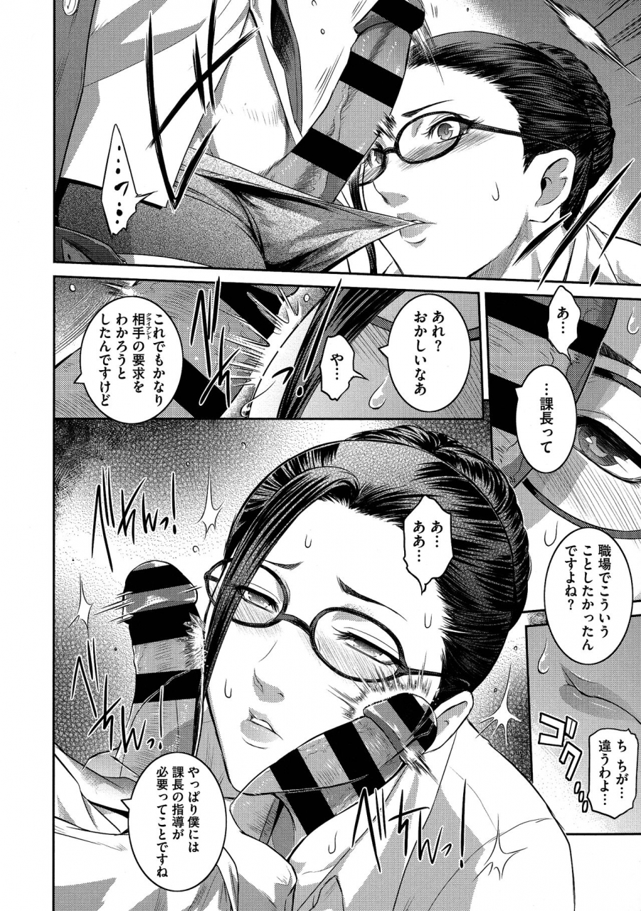 kokonoki-nao-fruits-basket