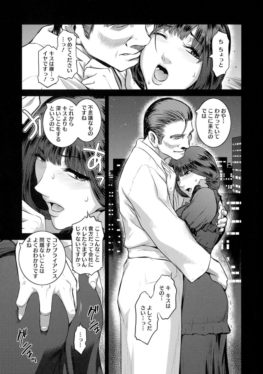 kokonoki-nao-fruits-basket